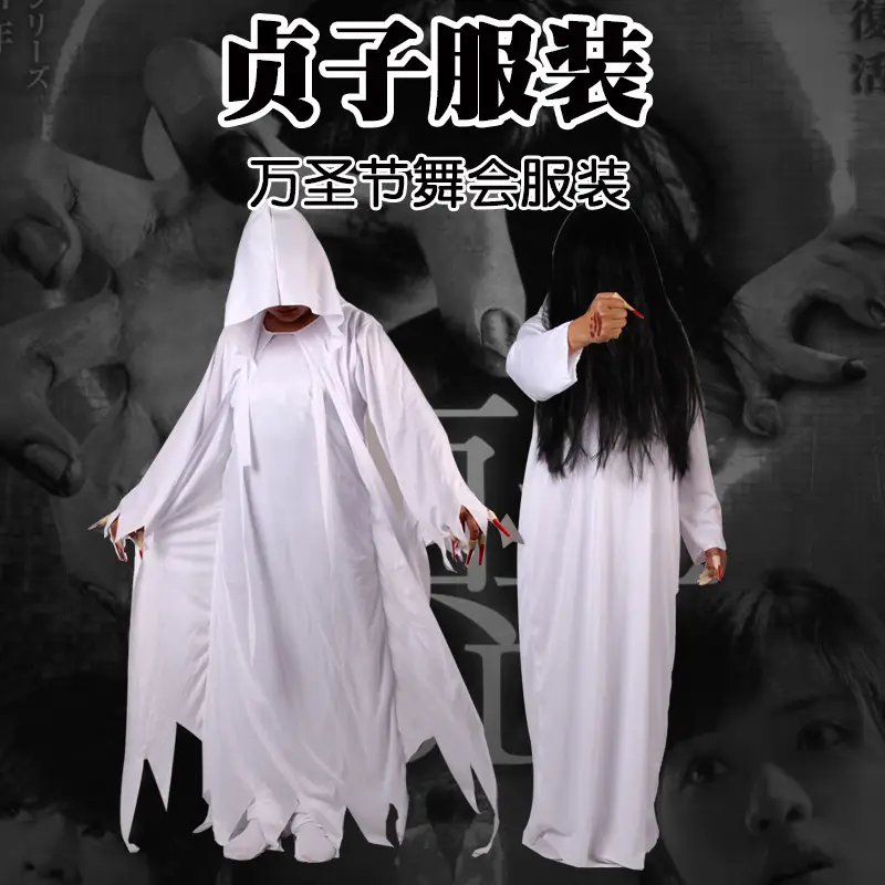 贞子2