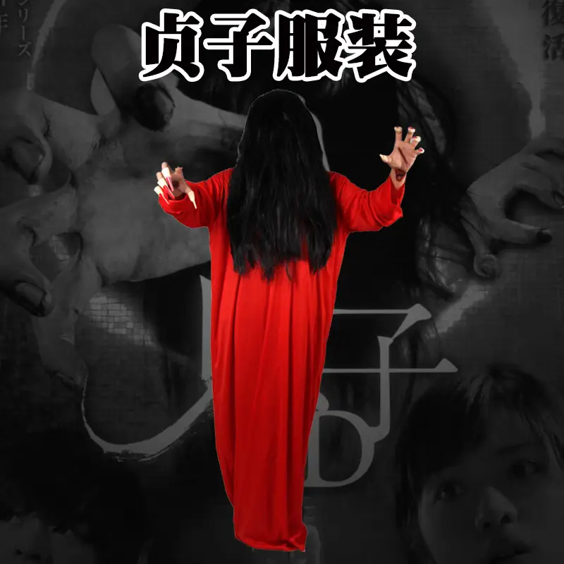 贞子3