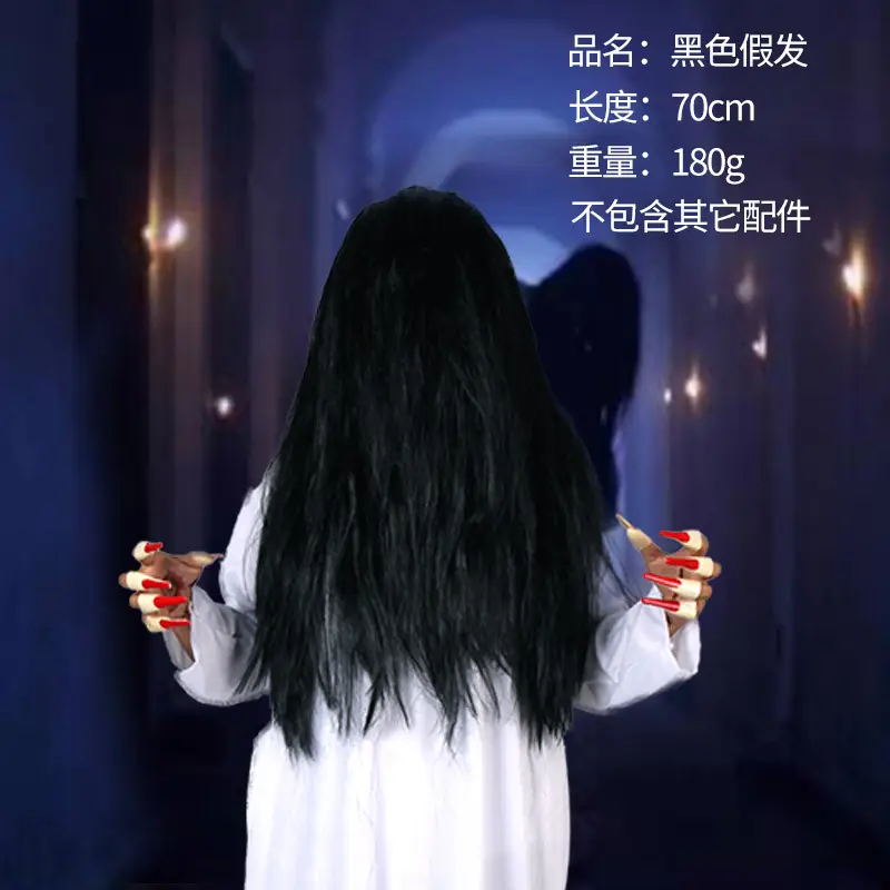 White Red Horror Sadako Ghost Costume Party Wig