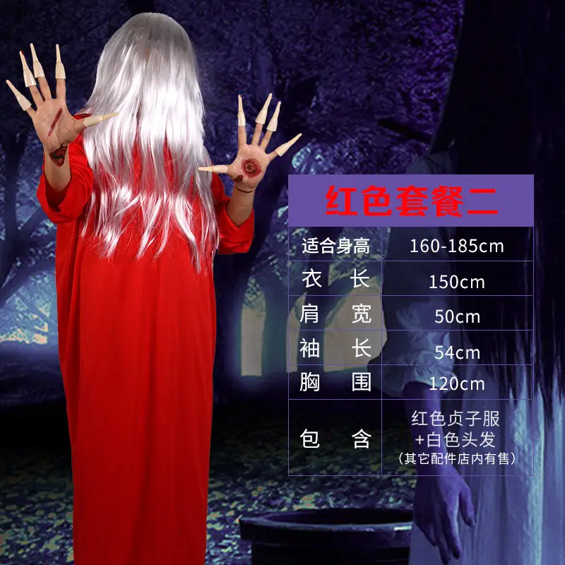 White Red Horror Sadako Ghost Costume Party Wig