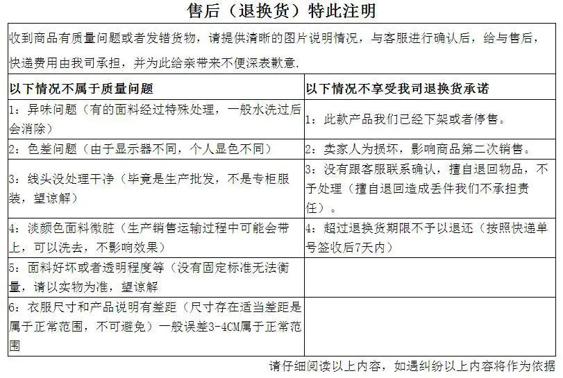 QQ截图20201216234712