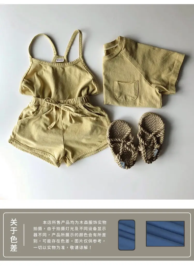 Girls Cotton 3-Piece Summer Set Brown — feature 30