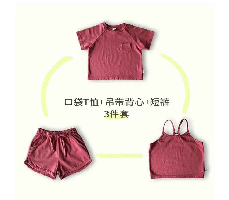 Girls Cotton 3-Piece Summer Set Brown — feature 4
