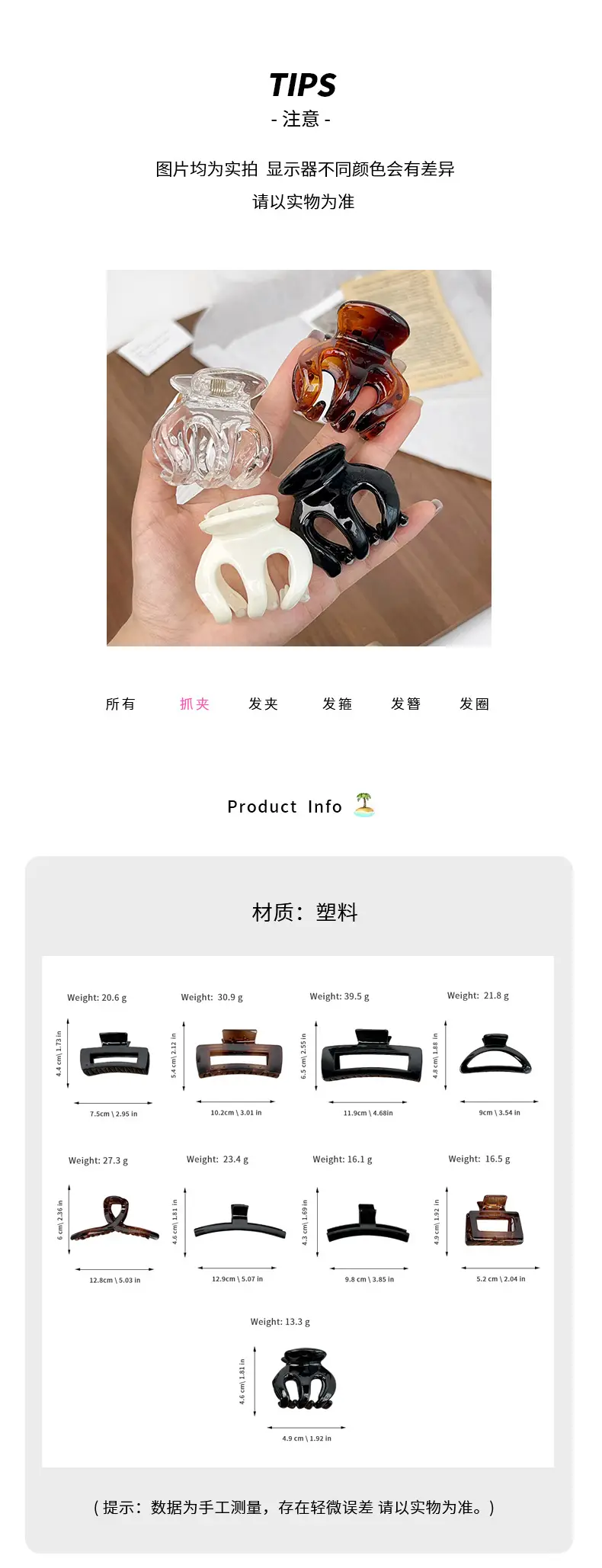 Transparent Korean Arc Hair Clip for Women — feature 3