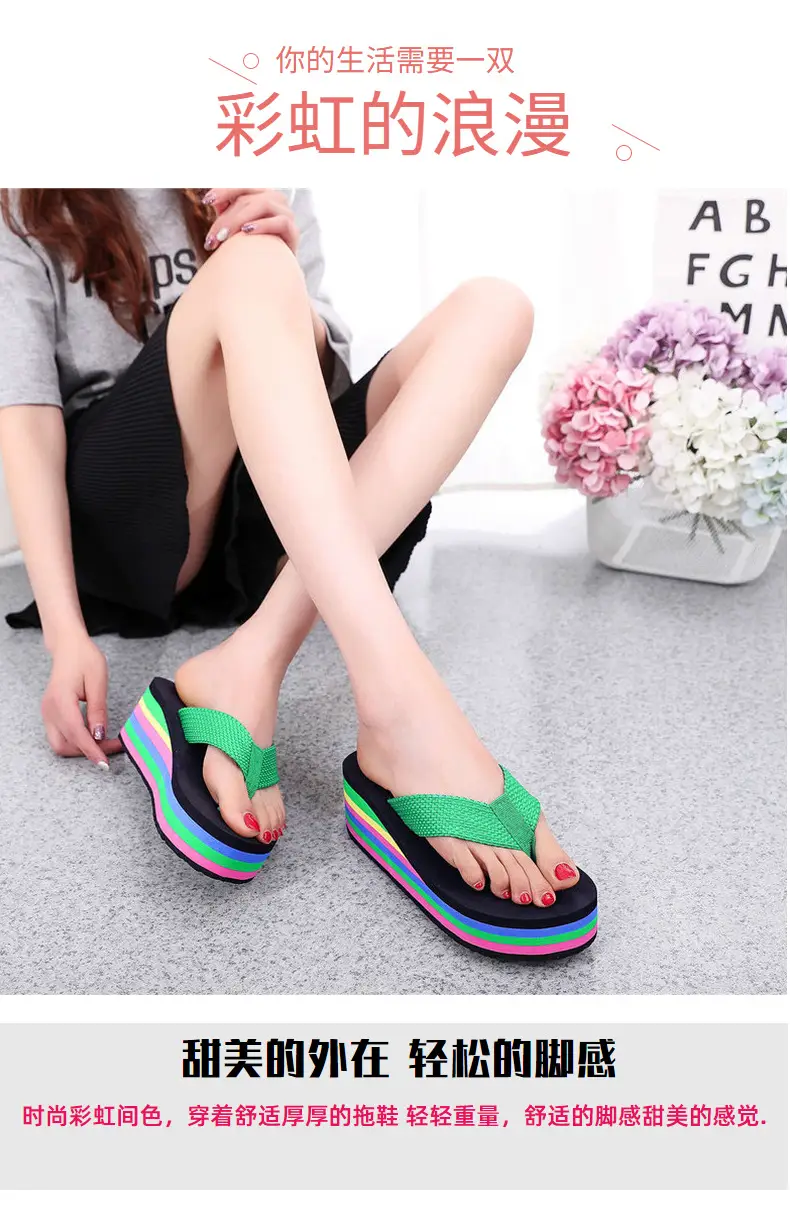 Women's Rainbow Sandal Flip Flops Summer Thick Sole — feature 1