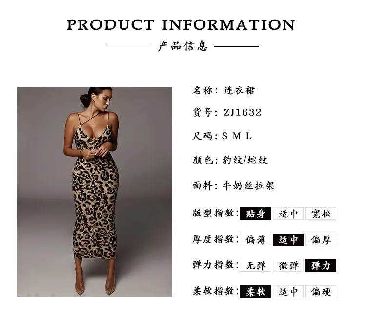 Leopard Print V-Backless Nightwear Dress for Women — feature 2