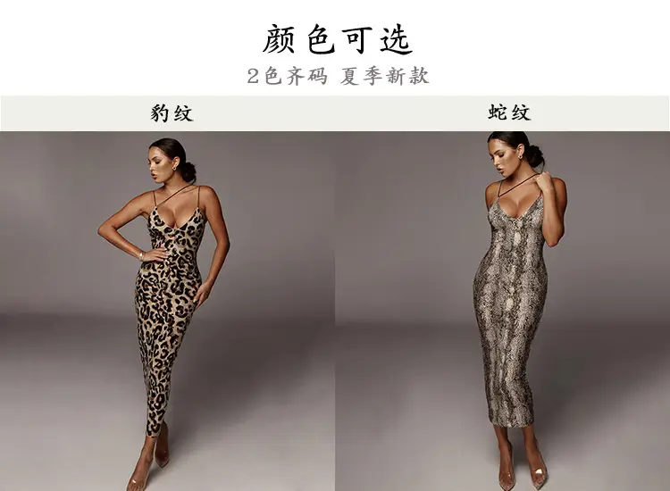 Leopard Print V-Backless Nightwear Dress for Women — feature 3