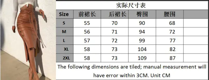 Women's Black Split Slim Fit Hip Skirt Autumn Winter — feature 1
