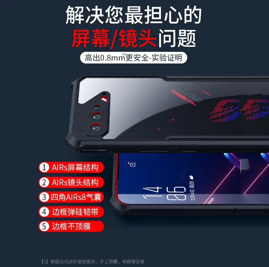 Xundi Silicone Anti-Fall Phone Case for Asus ROG 7Pro - Image 2