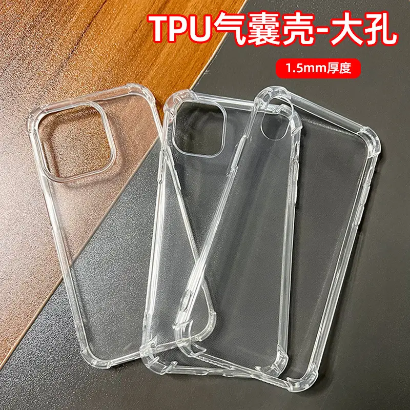 Apple 13 Pro Airbag Anti-Fall Mobile Phone Case 17 Air Thickened 12 Silicone 15Promax Large Hole Protective Cover - Image 3