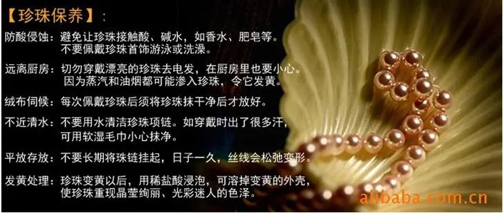 Freshwater Pearl White 7-8 Round Strong Light — feature 15