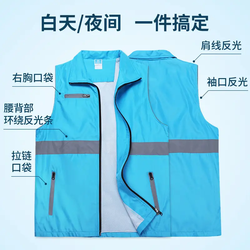 Red Anti-Light Anti-Epidemic Vest for Volunteers - Image 14