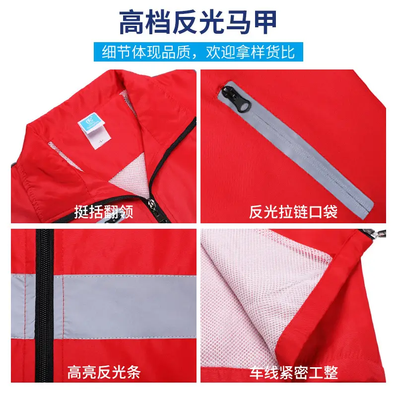 Red Anti-Light Anti-Epidemic Vest for Volunteers - Image 15