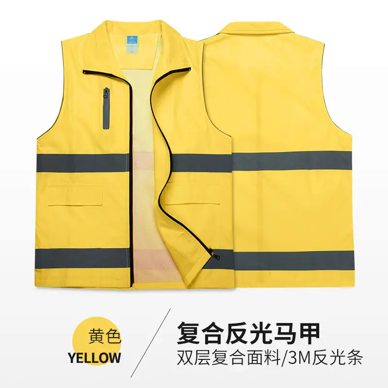 Red Anti-Light Anti-Epidemic Vest for Volunteers - Image 10