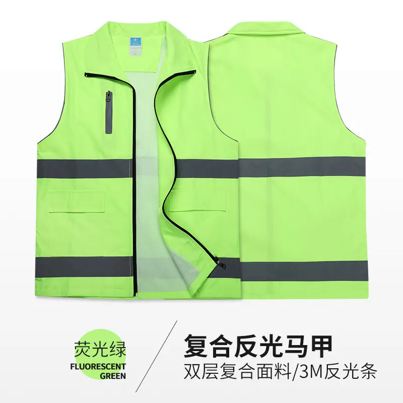 Red Anti-Light Anti-Epidemic Vest for Volunteers - Image 12