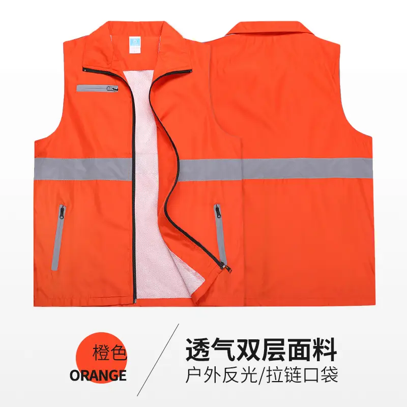 Red Anti-Light Anti-Epidemic Vest for Volunteers - Image 2