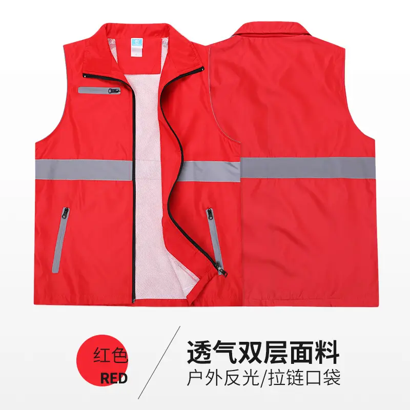 Red Anti-Light Anti-Epidemic Vest for Volunteers - Image 3