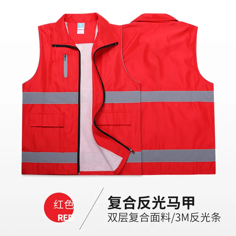 Red Anti-Light Anti-Epidemic Vest for Volunteers - Image 9