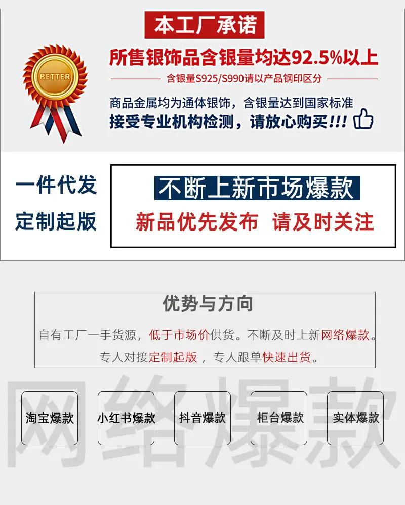 通栏8.31.jpg