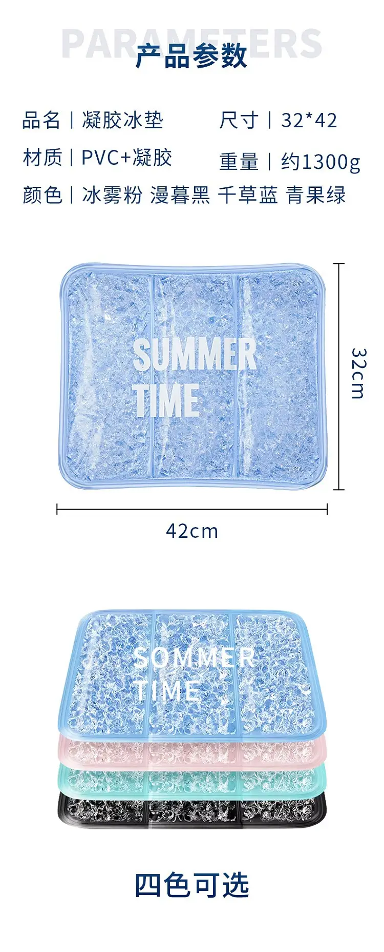 Summer Cooling Pet Dog Pad Transparent Ice Gel — feature 11