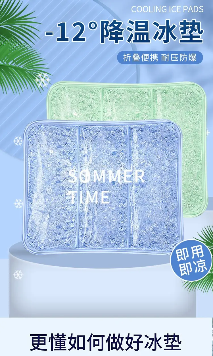 Summer Cooling Pet Dog Pad Transparent Ice Gel — feature 3