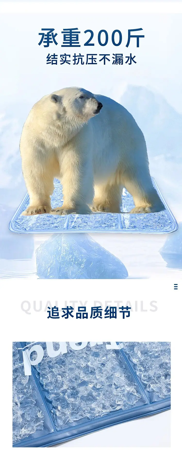 Summer Cooling Pet Dog Pad Transparent Ice Gel — feature 9