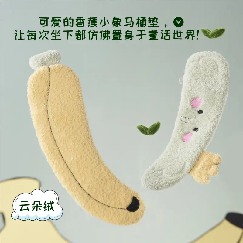 Waterproof Toilet Sticker Cartoon Four Seasons — feature 3