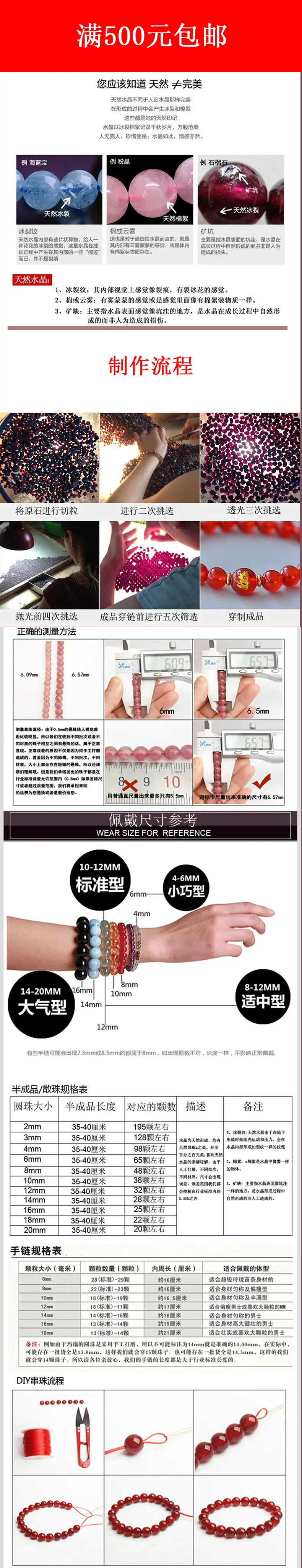 万能详情页.jpg