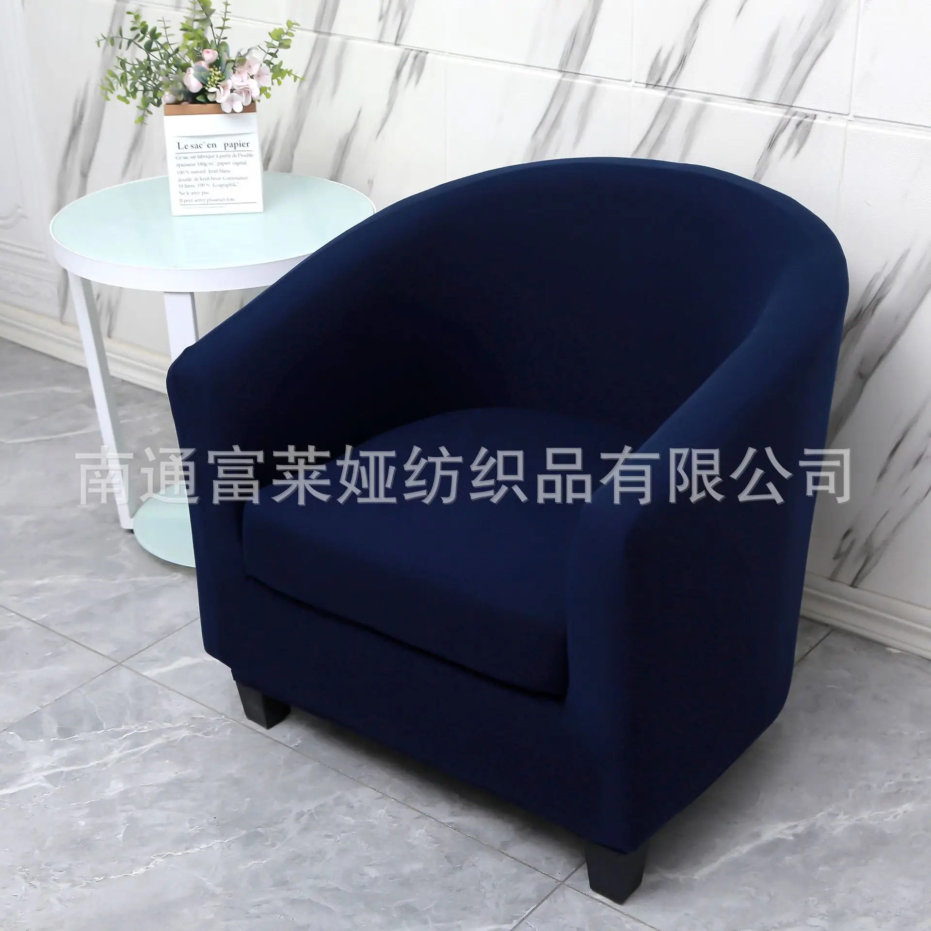 Elastic Floral Split Sofa Cover Double Layer White - Image 34