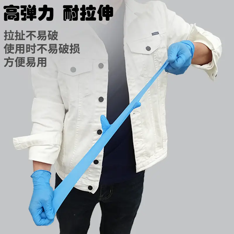 Disposable Nitrile Gloves Blue Anti-Oil Household Protection
