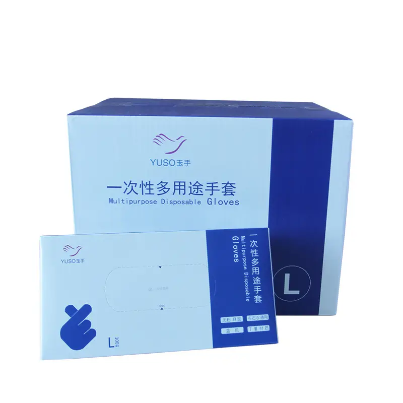 Disposable Nitrile Gloves Blue Anti-Oil Household Protection