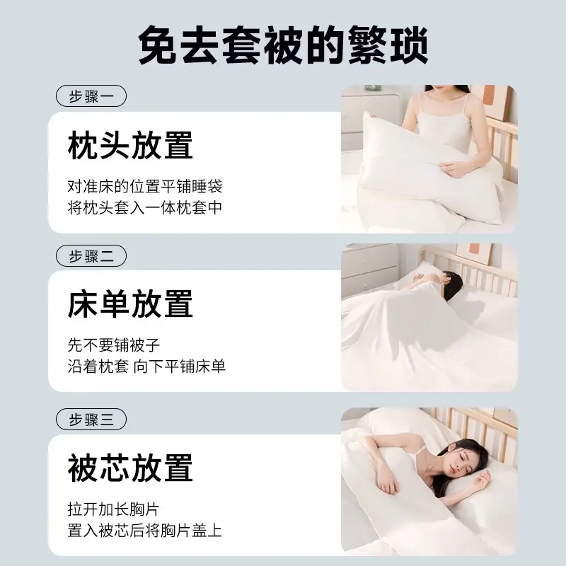 Hotel-Grade Disposable Sleeping Bag Set Double Use Summer - Image 22