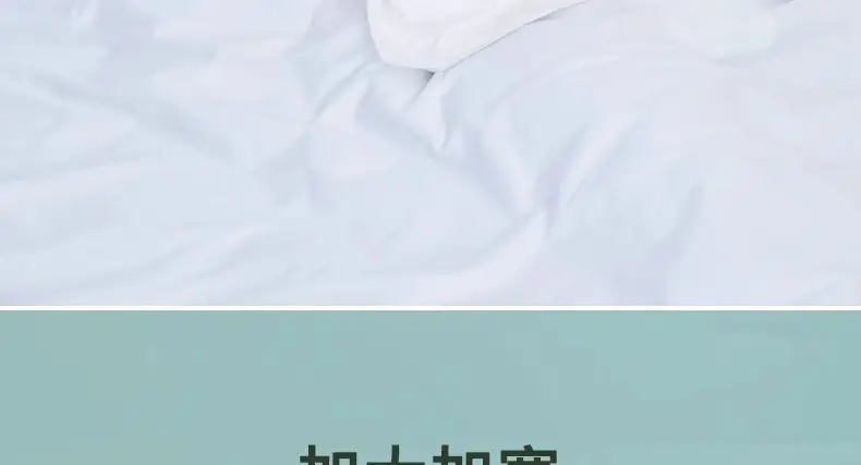 Hotel-Grade Disposable Sleeping Bag Set Double Use Summer — feature 10