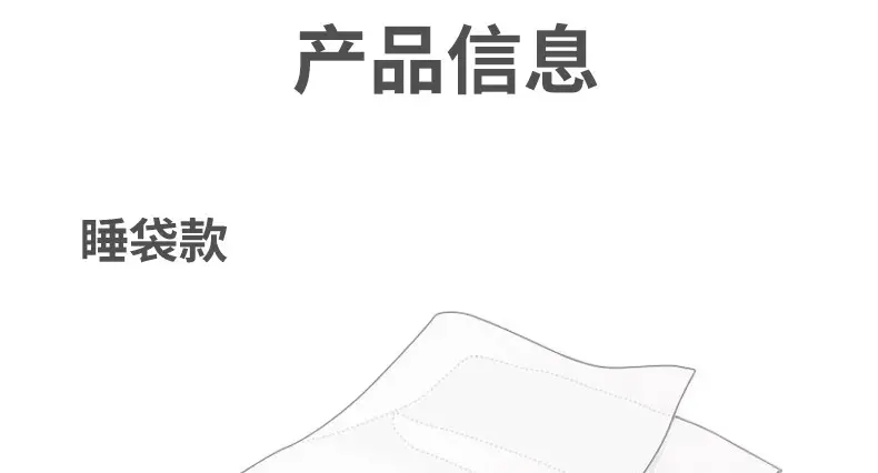 Hotel-Grade Disposable Sleeping Bag Set Double Use Summer — feature 36