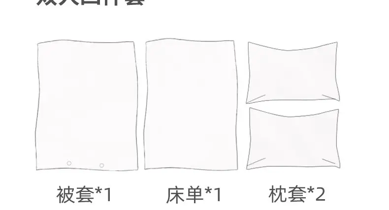 Hotel-Grade Disposable Sleeping Bag Set Double Use Summer — feature 38