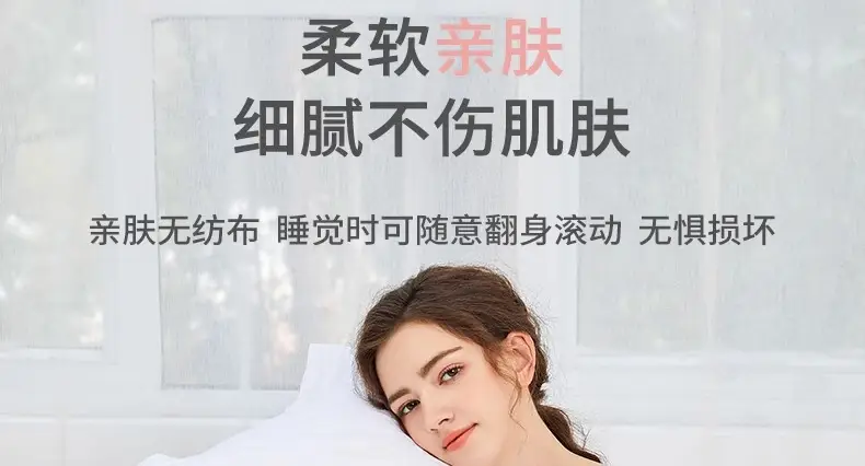 Hotel-Grade Disposable Sleeping Bag Set Double Use Summer — feature 8
