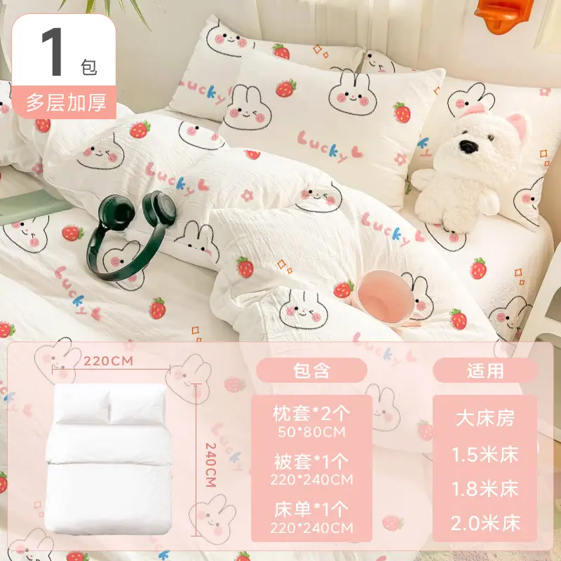Hotel-Grade Disposable Sleeping Bag Set Double Use Summer - Image 10