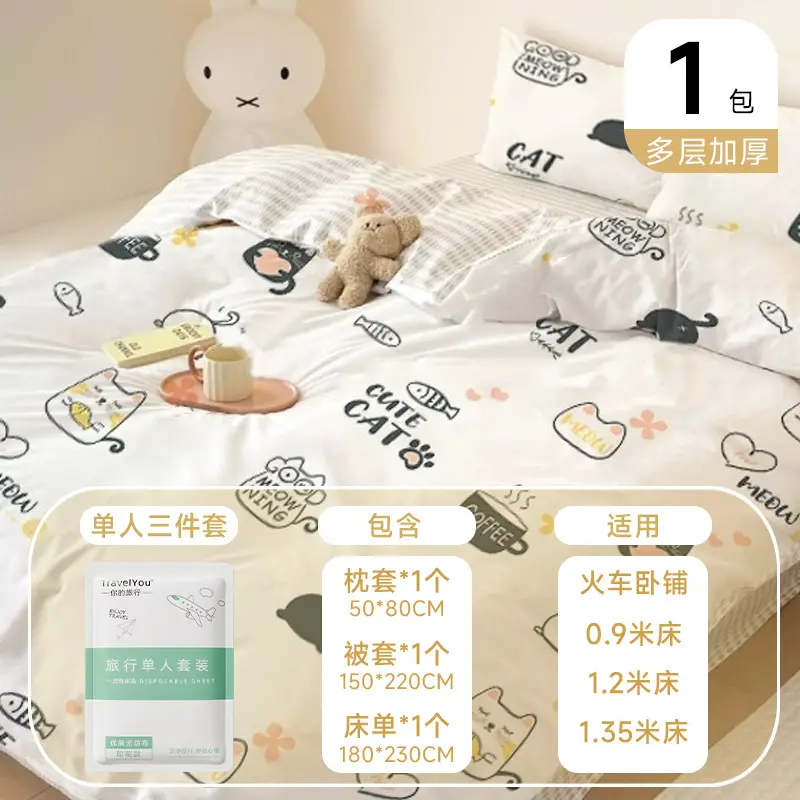 Hotel-Grade Disposable Sleeping Bag Set Double Use Summer - Image 11