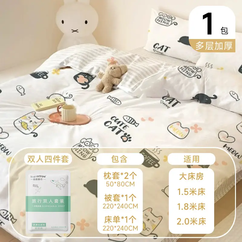 Hotel-Grade Disposable Sleeping Bag Set Double Use Summer - Image 12