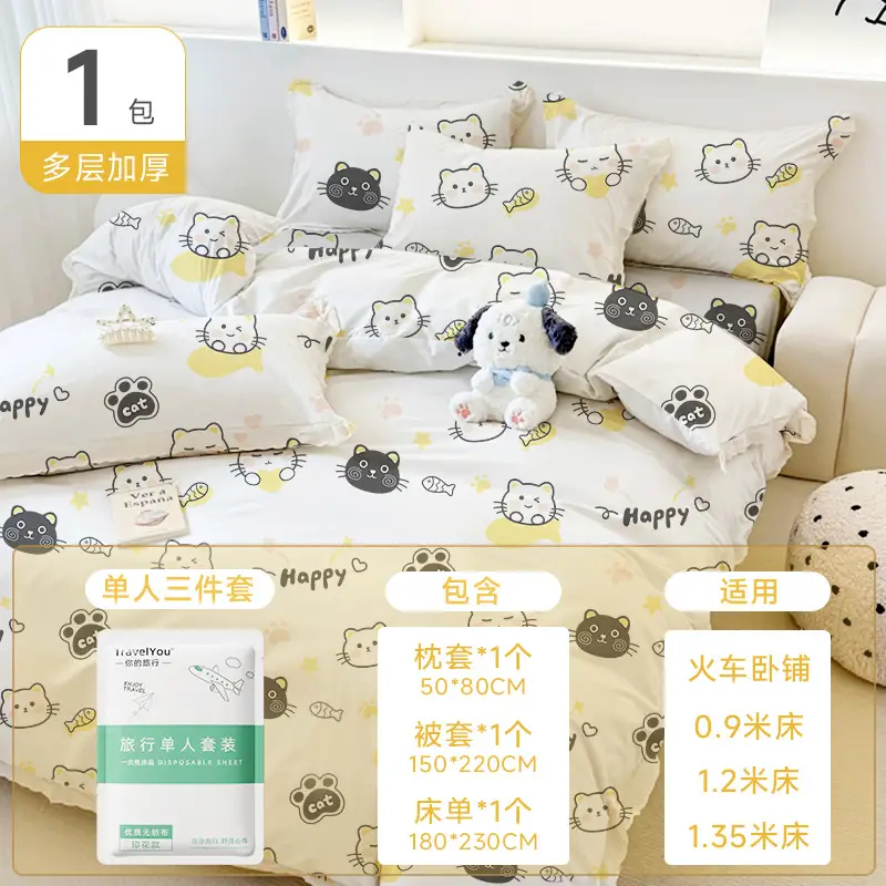 Hotel-Grade Disposable Sleeping Bag Set Double Use Summer - Image 13