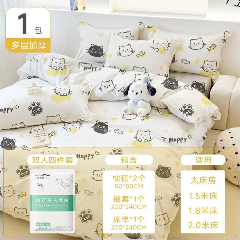 Hotel-Grade Disposable Sleeping Bag Set Double Use Summer - Image 14