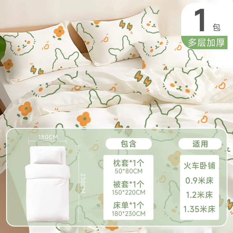 Hotel-Grade Disposable Sleeping Bag Set Double Use Summer - Image 15