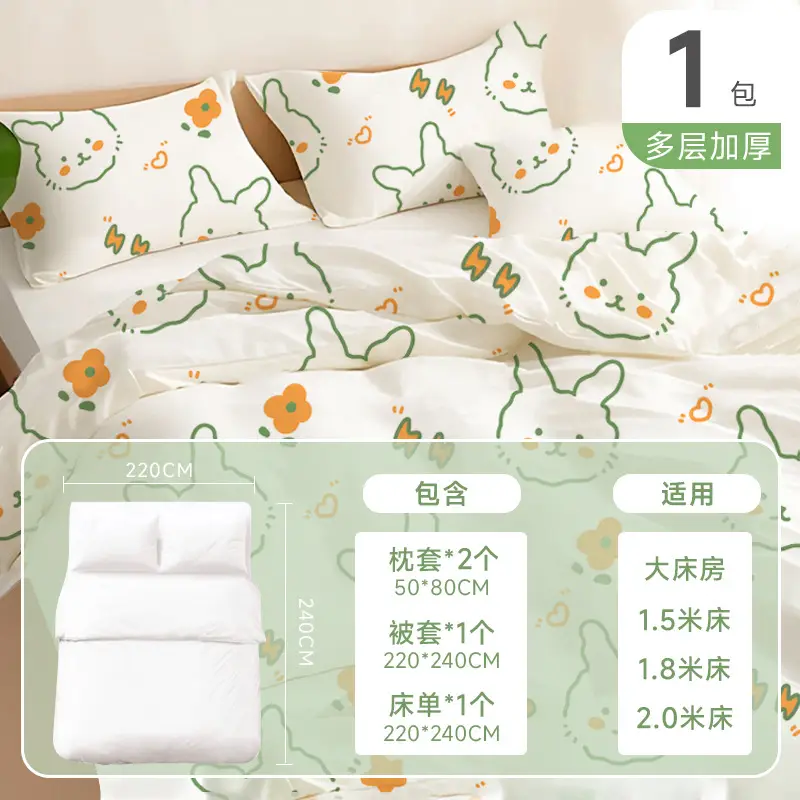 Hotel-Grade Disposable Sleeping Bag Set Double Use Summer - Image 16