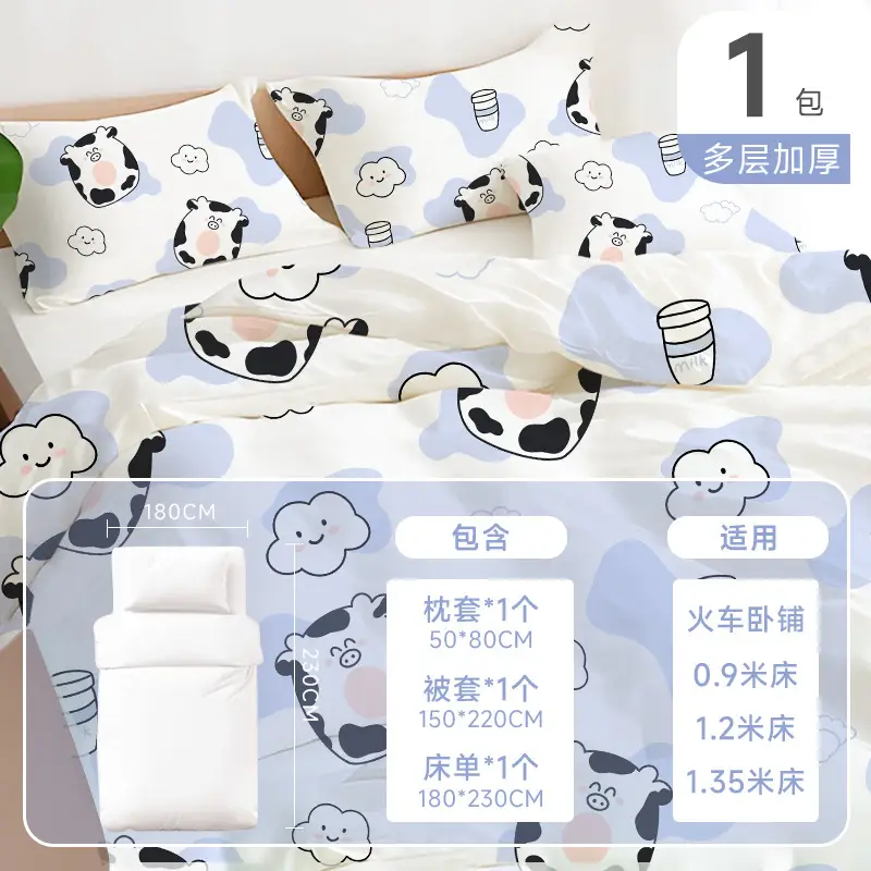 Hotel-Grade Disposable Sleeping Bag Set Double Use Summer - Image 17