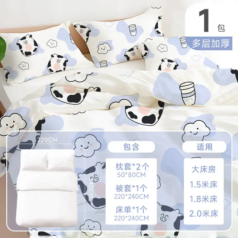 Hotel-Grade Disposable Sleeping Bag Set Double Use Summer - Image 18