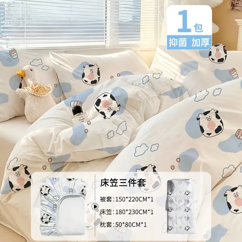 Hotel-Grade Disposable Sleeping Bag Set Double Use Summer - Image 19