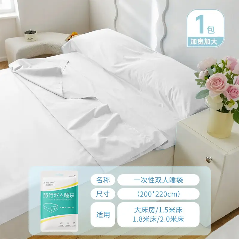Hotel-Grade Disposable Sleeping Bag Set Double Use Summer - Image 2