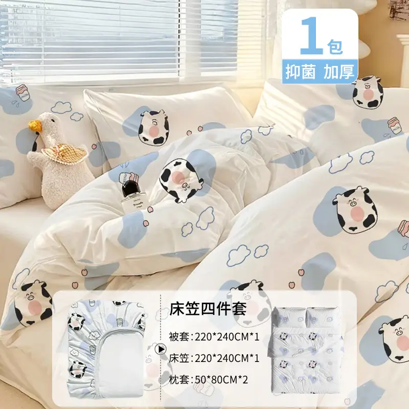 Hotel-Grade Disposable Sleeping Bag Set Double Use Summer - Image 20