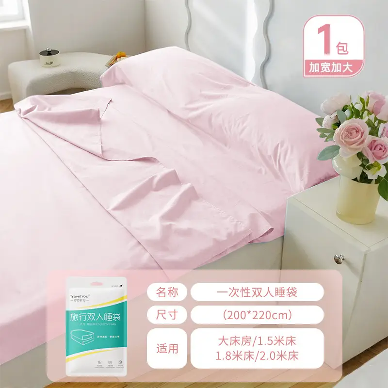 Hotel-Grade Disposable Sleeping Bag Set Double Use Summer - Image 4