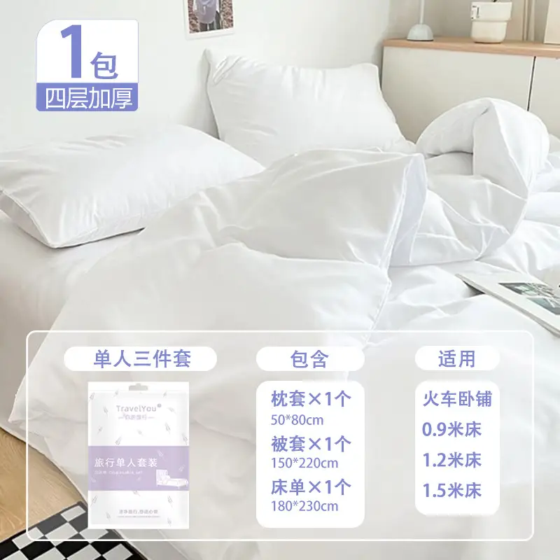 Hotel-Grade Disposable Sleeping Bag Set Double Use Summer - Image 5